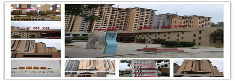 永澤五里洲項(xiàng)目