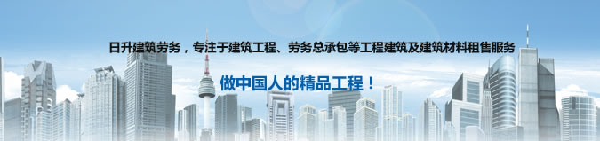 陜西建筑施工材料 陜西建筑施工材料