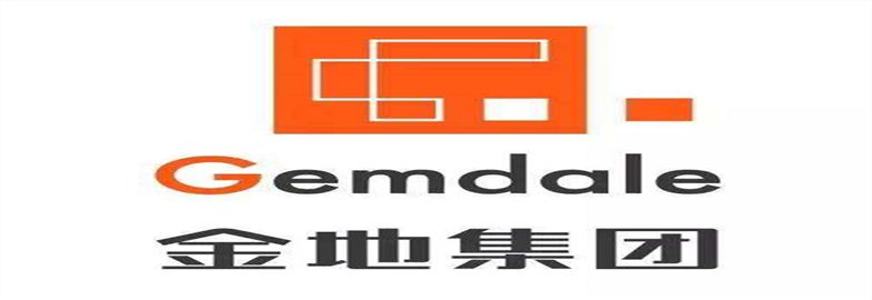 金地集團(tuán) 