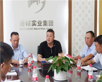 【臻誠快訊】董事長胡仁儉對安全管理工作做重要部署