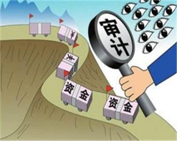 建筑工程審計(jì)程序的要求是什么，建筑工程審計(jì)程序有哪些要求？