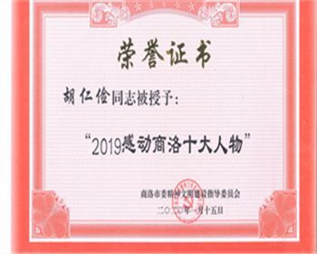 勤勞闖出幸福路 仁愛布滿世間春