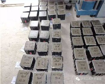 混凝土試塊如何制作養(yǎng)護？12步！