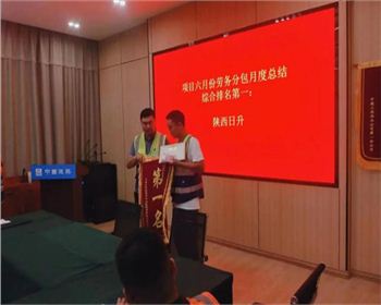 【臻誠榮譽(yù)】公司承建項(xiàng)目再獲表彰！